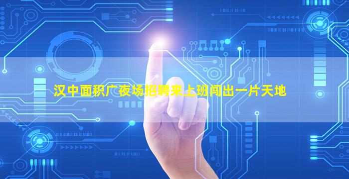 乌兰察布酒吧招聘